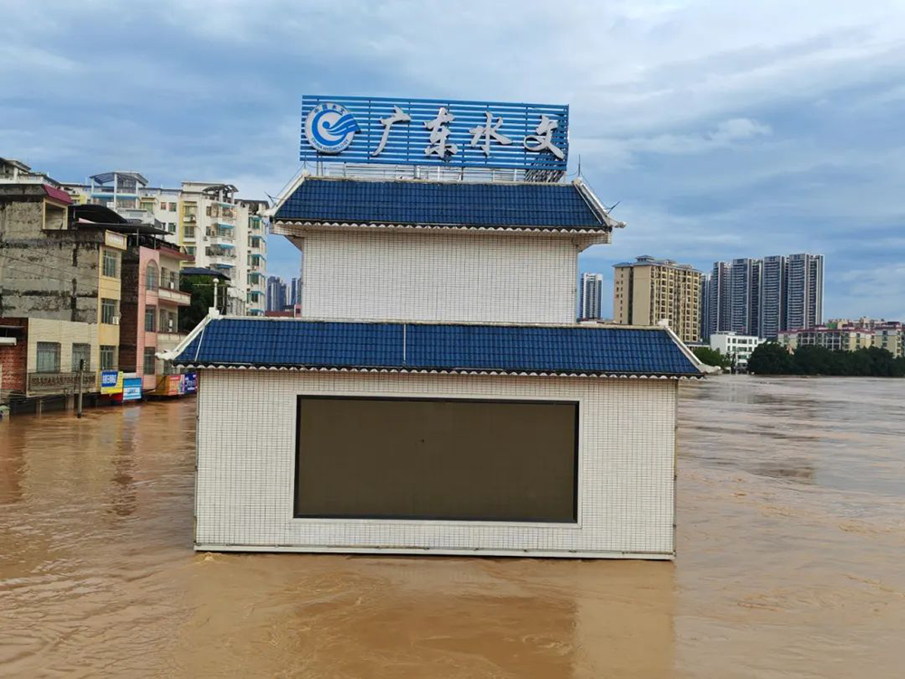 广东绥江怀集（二）站出现55.22米洪峰水位，是建站以来最大洪水