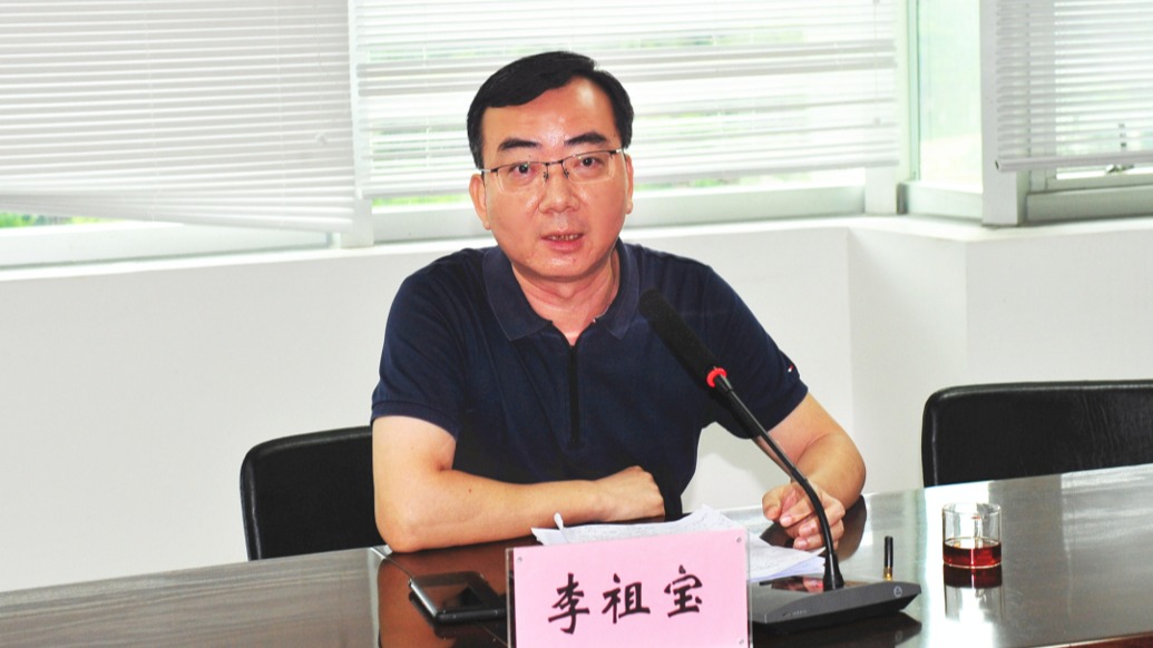 厦门市委政法委副书记、政治部主任李祖宝接受审查调查
