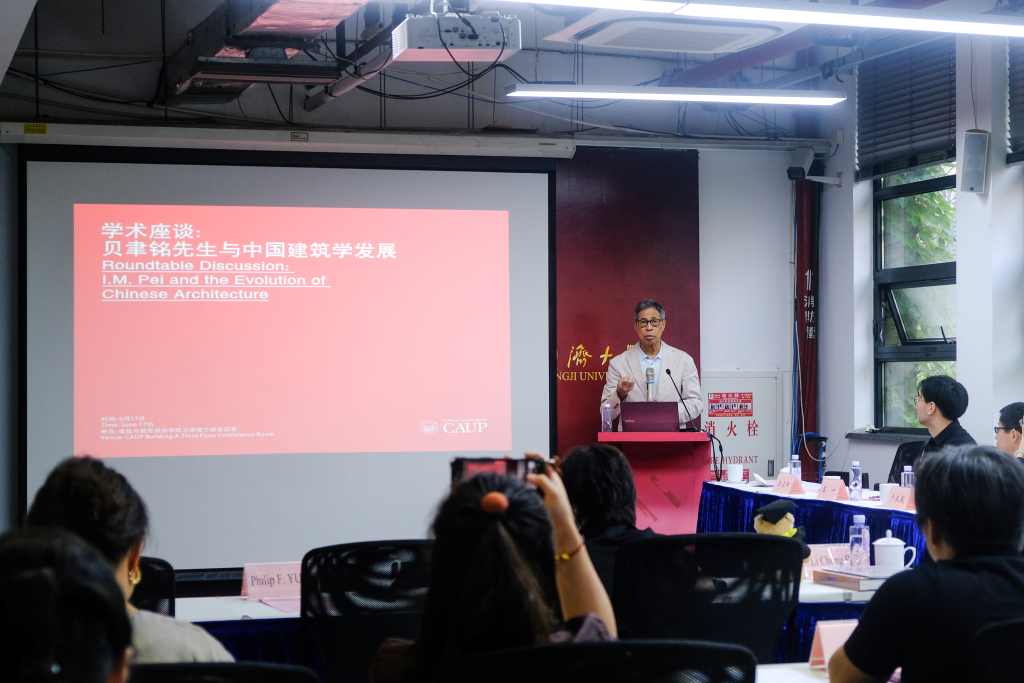 同济大学宣布设立贝聿铭图书馆