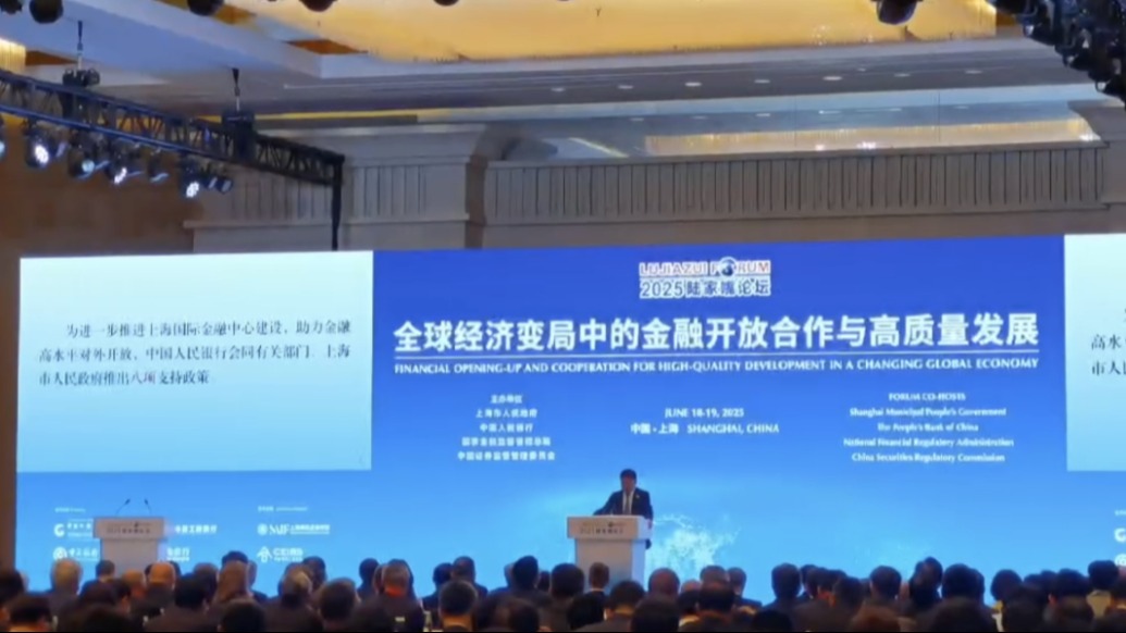 央行發布8項重磅金融政策,進一步推進上海國際金融中心建設