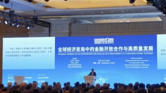 央行發布8項重磅金融政策，進一步推進上海國際金融中心建設