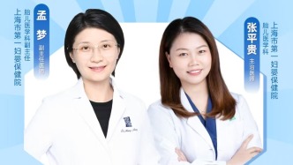 專家門診在線 | 出生缺陷不可怕，如何懷上健康寶寶？