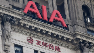 友邦人壽回應(yīng)資管公司獲批籌建：堅定看好中國市場的長期發(fā)展和價值