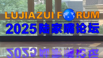 周小川：全球宏觀經濟調控屬于“三無”狀態，IMF沒有貨幣政策協調的角色