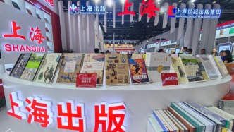 北京圖書博覽會(huì)開幕，上海出版展示主題出版“走出去”成果