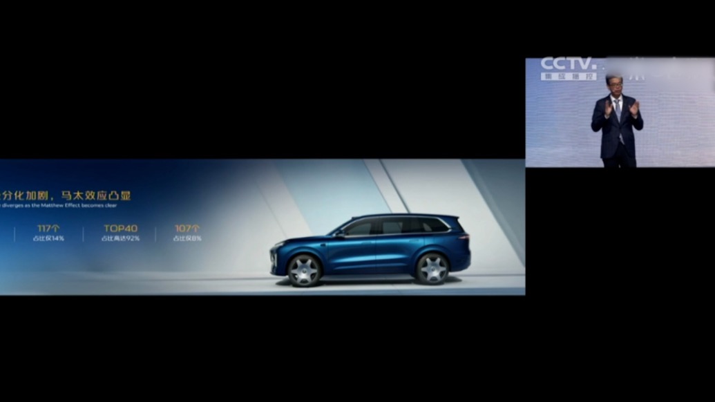 長(zhǎng)安汽車(chē)張曉宇:未來(lái)單一動(dòng)力且批量小的品牌可能被關(guān)停并轉(zhuǎn)