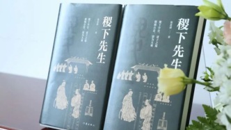 陳歆耕《稷下先生》：文史非虛構也可生動好看