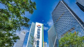 齐鲁银行荣获第五届金誉奖“卓越财富管理城市商业银行”等三项大奖
