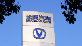 長安汽車張曉宇：中國是全球競爭最激烈的汽車市場，銷量兩極分化加劇