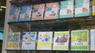 澎湃回声｜湖南邵东、山东平原两地市监部门跟进调查“伤眼”的作业本