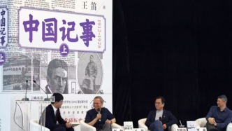 北京图书博览会开幕，多种新书推出