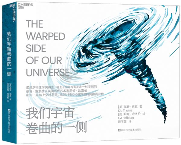 用诗歌和绘画展现宇宙的奇迹与荒野