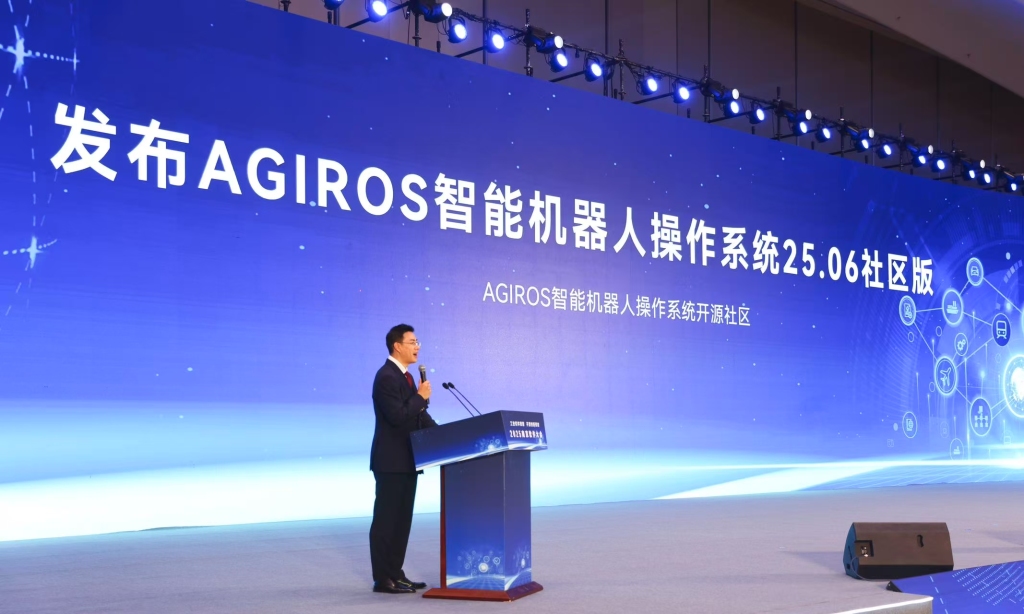 五大名城南京“论剑”：人工智能时代，软件产业如何转型？