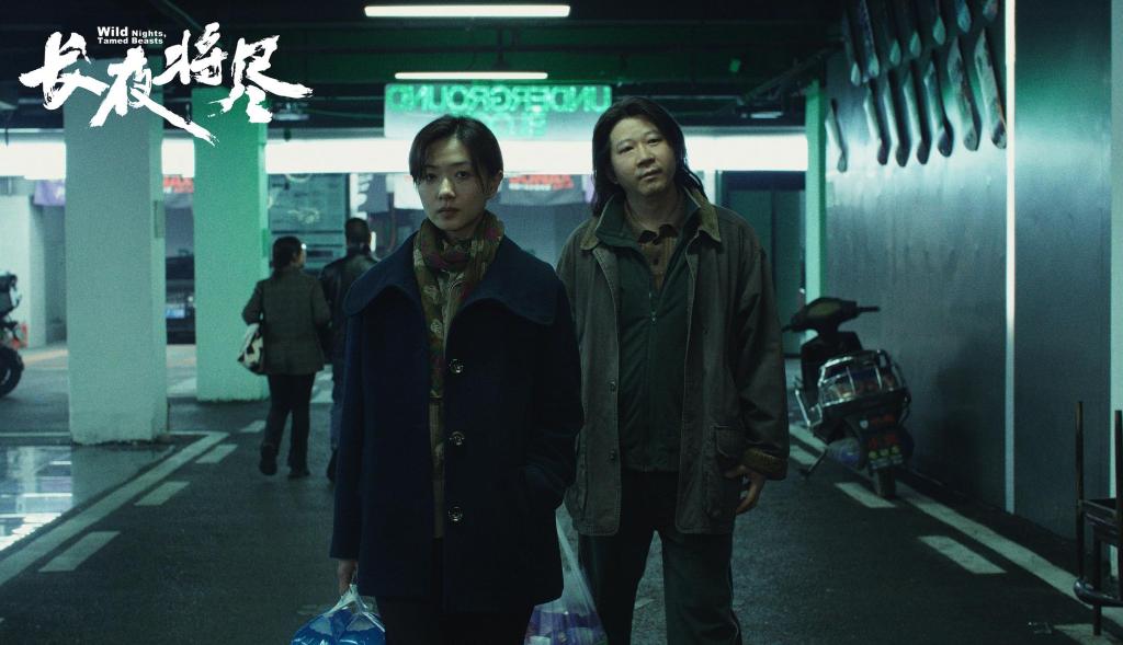 金爵奖参赛片《长夜将尽》:万茜演“杀手”,饶晓志当演员 第4张 金爵奖参赛片《长夜将尽》:万茜演“杀手”,饶晓志当演员 第4张