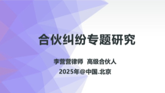 房地产合作开发中的新增土地，是否属于合作开发范围？