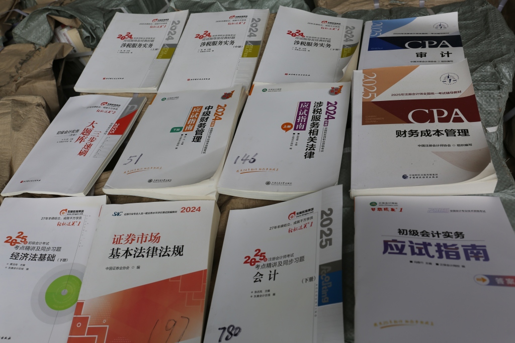 重庆警方破获一盗版会计教辅资料的团伙，其盗版书连公式都印错