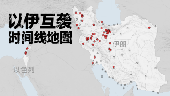 一图｜以伊冲突已致超三千人死伤，时间线地图回看双方互袭过程