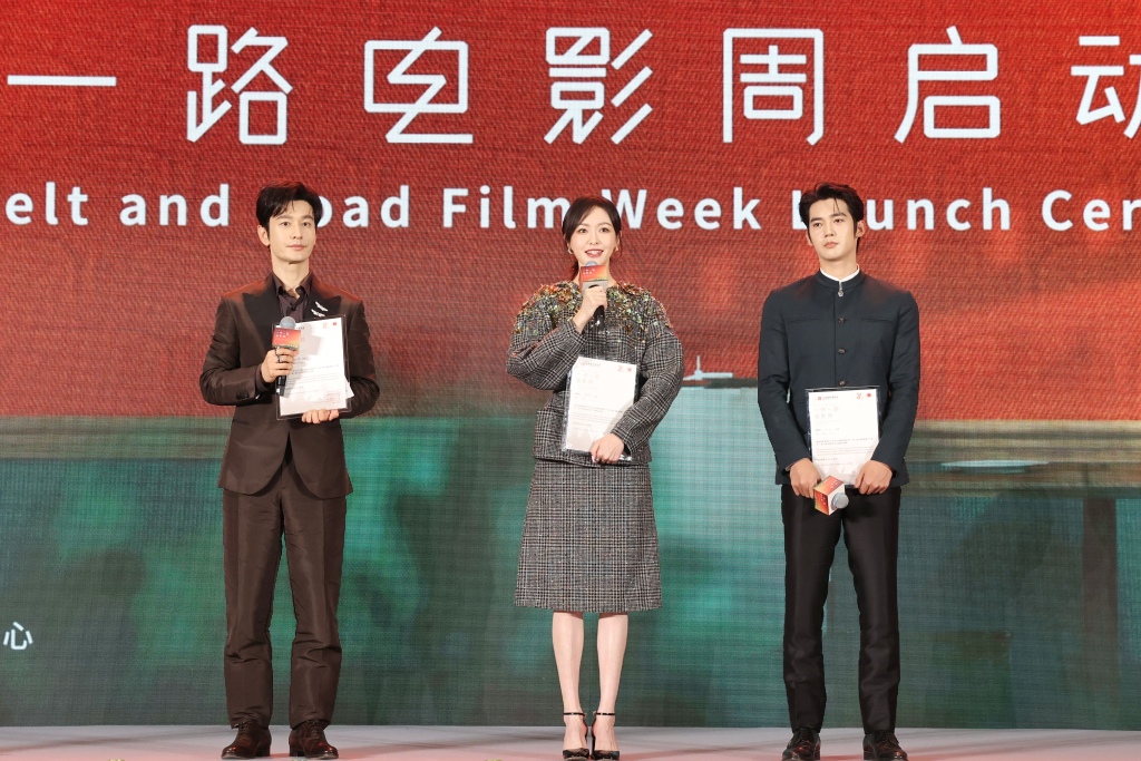 “一带一路”电影周在沪启幕，黄晓明、唐嫣、于适任推广大使