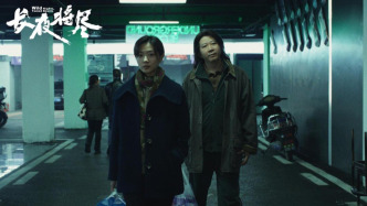 万茜饶晓志再合作，十年前就相识在这样一个上海的夏天