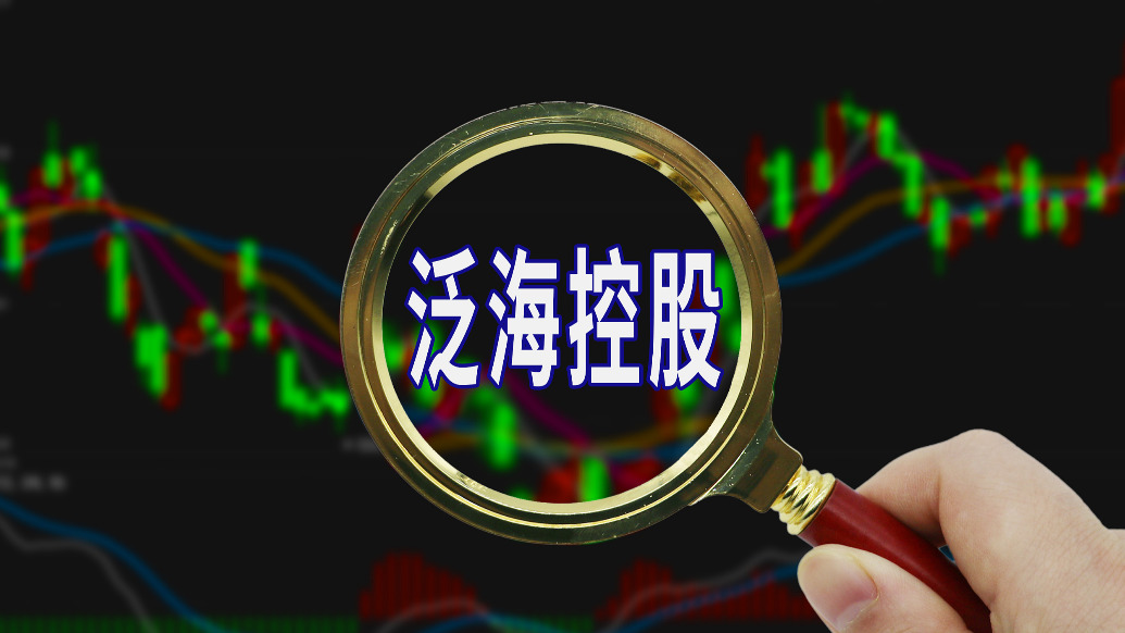    :www.jixiangqiming.vip-泛海控股：截至5月末，未能按期偿还本金余额328.13亿元