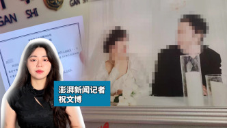 博闻丨奔现当晚定终生男子被骗数十万元，见面就谈钱还能叫爱情么？