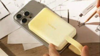 罗马仕发布移动电源召回计划