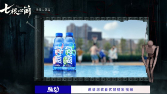 萬(wàn)億市場(chǎng)之下，廣告營(yíng)銷迎AIGC風(fēng)暴