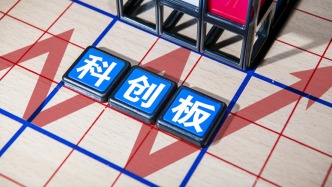 牛市早報(bào)｜證監(jiān)會(huì)設(shè)置科創(chuàng)板成長層，央行發(fā)布8項(xiàng)重磅金融政策