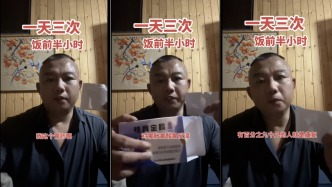 澎湃回声｜“网红‘啊宝’被指固体饮料当药卖”追踪：厦门海沧区市监局立案调查