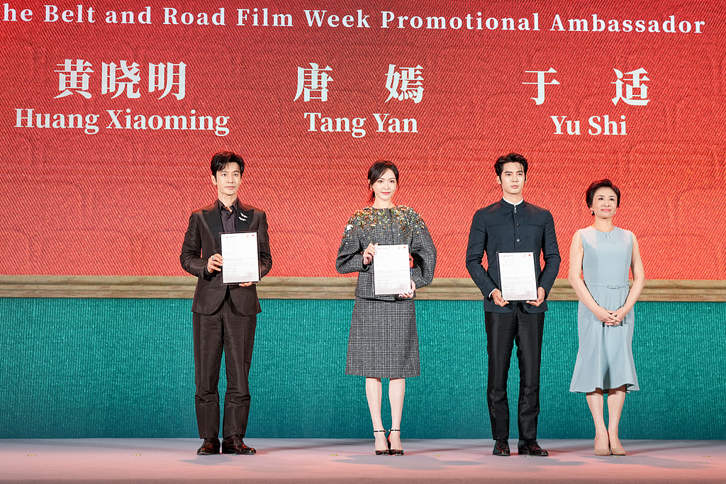 黄晓明唐嫣于适担任上影节“一带一路”电影周大使