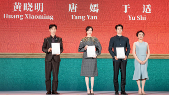 黄晓明唐嫣于适担任上影节“一带一路”电影周大使