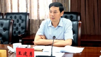主動交代問題，湖南省株洲市人大常委會副主任王建勇被查