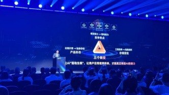荣耀CEO李健：要让AI解决问题，让用户日常使用起来才能释放潜力