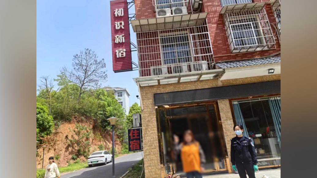 30多名老人落入“仙人跳”:女子色誘至小賓館,男子溜進(jìn)房間竊財(cái)