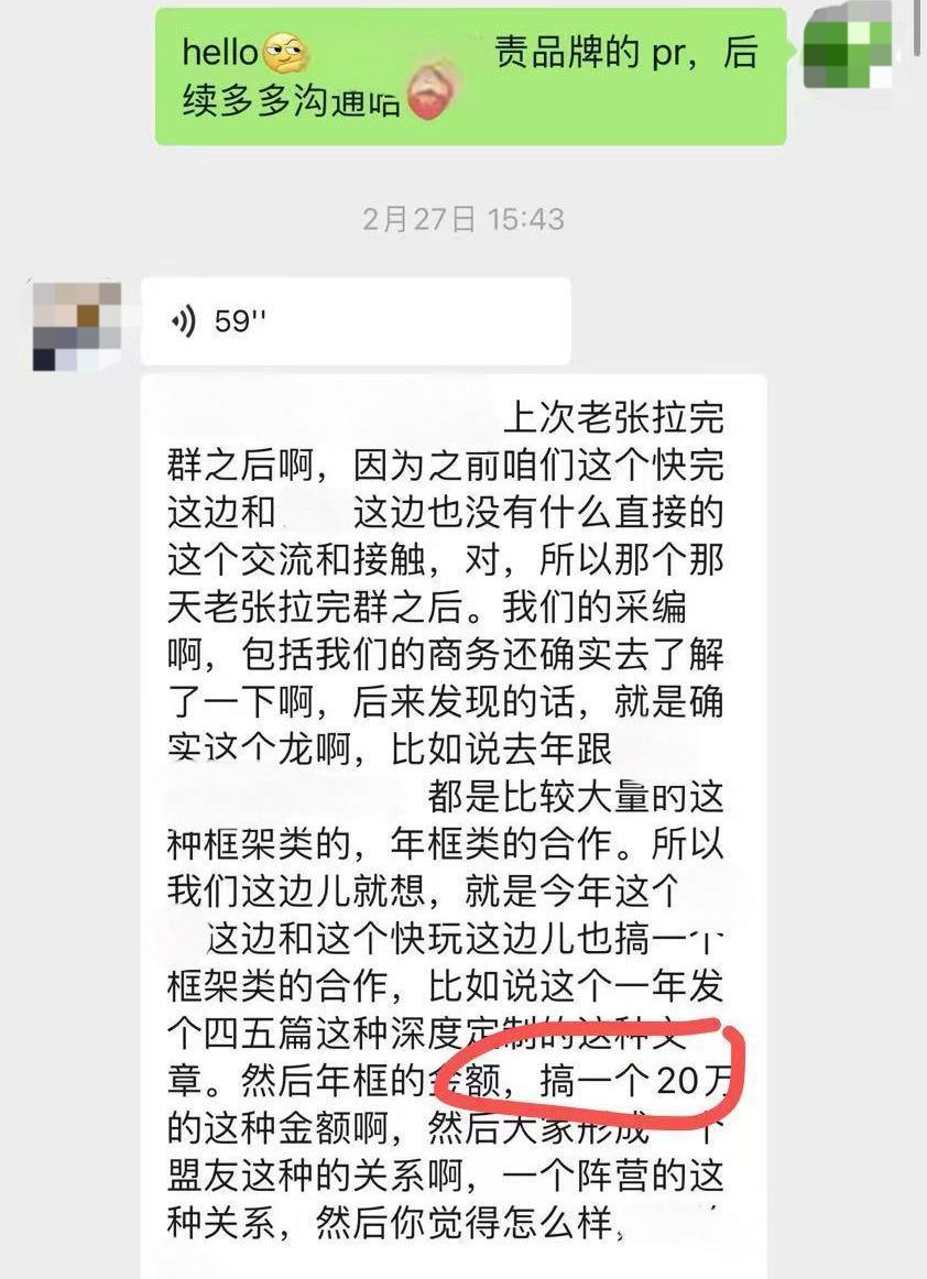 支付20万就删除抹黑文章？今年上海警方清理涉企网络谣言26万条