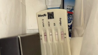 顾客称在酒店洗漱包内发现用过的HIV试剂盒，卫健部门介入
