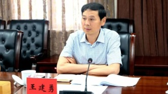株洲市人大常委会副主任王建勇，主动交代问题