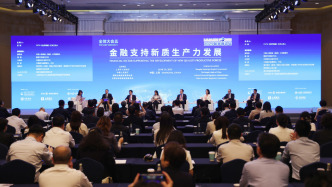 渣打銀行禤惠儀：對接內地和境外資金、資源，滬港可為不同階段科創企業提供更多融資機會