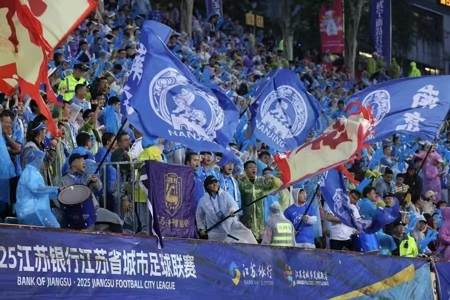 “苏超现象”引发多地深思：怎样踢出文体旅融合的“好球”？