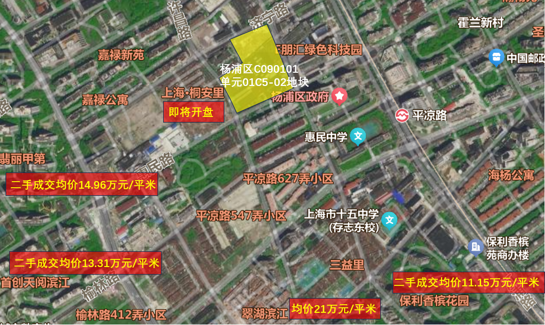 保利发展35亿元竞得上海杨浦东外滩宅地:楼板价95530元/平方米,成杨浦新单价地王