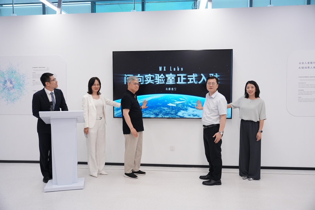 AI如何“守护”学生心理健康，这款大模型在教育场景下创新实践