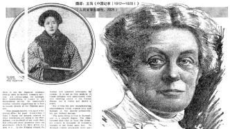 王笛：辛亥革命后的中國(guó)社會(huì)