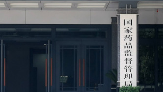 涉及非法購進藥品等，國家藥監局公布5起“清源”行動違法違規案例