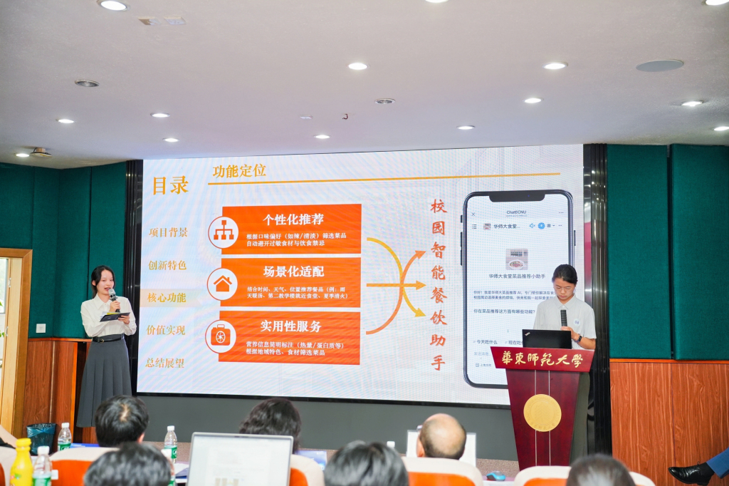 文科生拿下校园AI大赛冠军，让传统文言文学起来也能“上头”