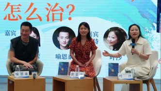 對(duì)談｜程蕾蕾：醫(yī)生的科普工作首先需要做到深入內(nèi)心