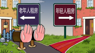 澎湃漫评｜别用隐形高墙“劝退”老年人
