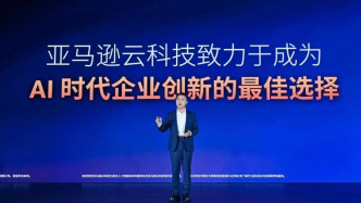亚马逊云科技：代理式人工智能即将迎来爆发，回报周期可能短于预期