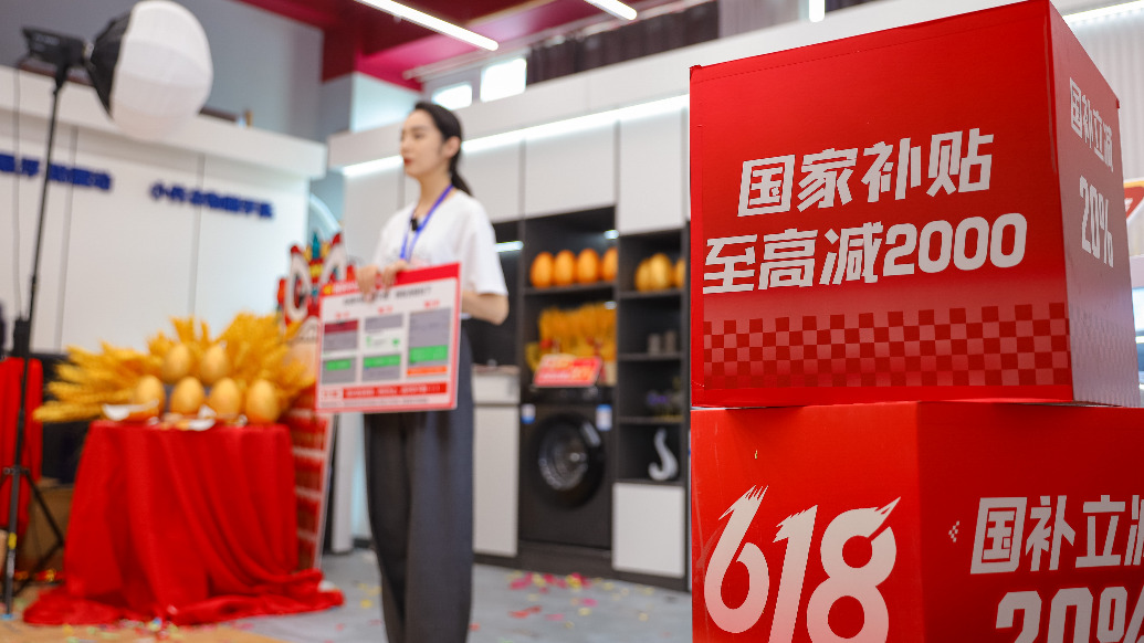 史上最长618：多平台国补类别成交额增速亮眼，头部主播集体“静悄悄”