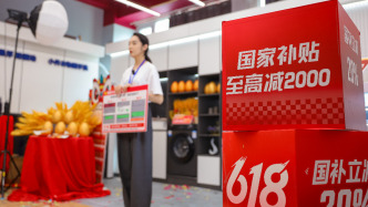 史上最長618：多平臺國補類別成交額增速亮眼，頭部主播集體“靜悄悄”