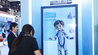 北京银行亮相中金展：AI技术赋能数字金融，跨境服务深耕全球场景